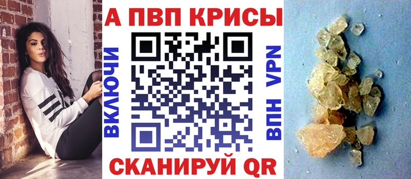 Купить закладку Малоархангельск APVP  Меф мяу мяу  ГАШИШ  Марихуана  АМФЕТАМИН  COCAIN 