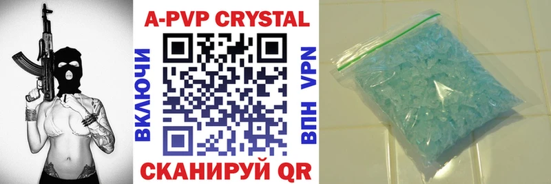 Alpha-PVP Crystall  Малоархангельск 