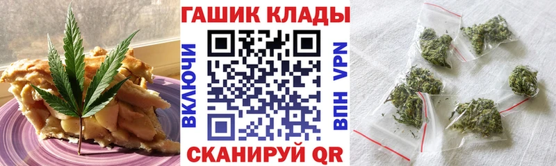 Еда ТГК конопля  кракен рабочий сайт  Малоархангельск 