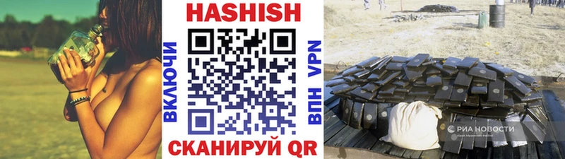 что такое наркотик  Малоархангельск  Гашиш hashish 