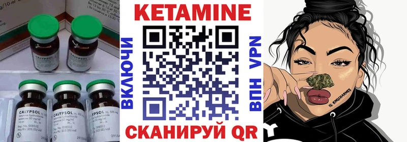 Кетамин VHQ  Малоархангельск 