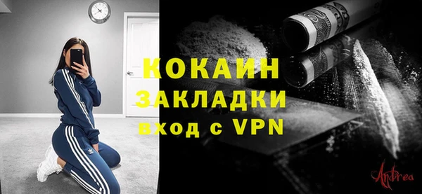 амф Баксан