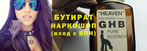 амф Балабаново