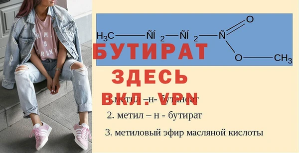 амф Балабаново