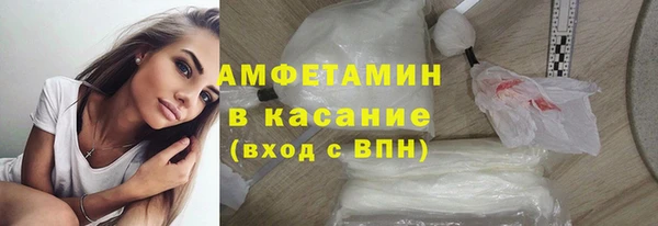 spice Арсеньев