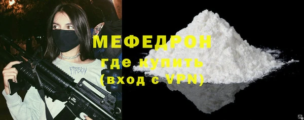 MESCALINE Аркадак