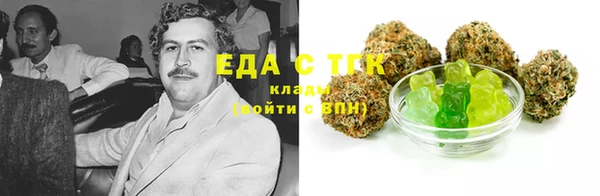 кокаин Балахна