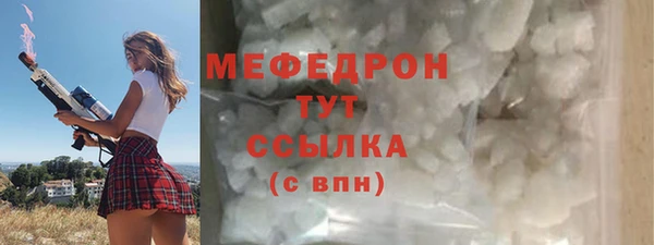 кокаин Балахна
