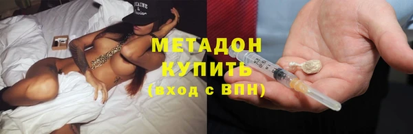 амф Балабаново