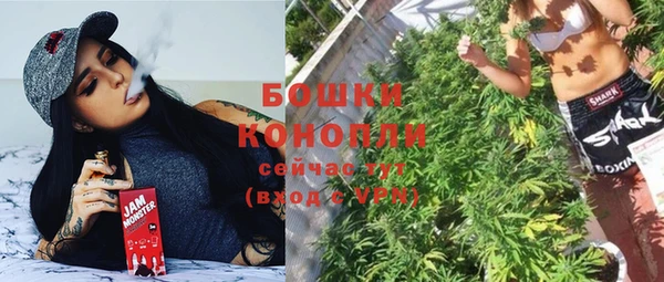каннабис Сосновый Бор