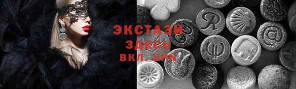 амф Баксан
