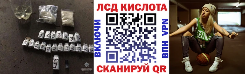KRAKEN ССЫЛКА  как найти закладки  Малоархангельск  ЛСД экстази кислота 