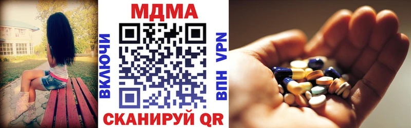 МДМА VHQ  Малоархангельск 
