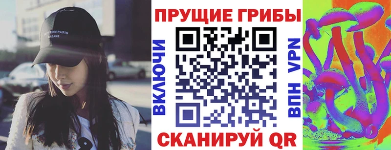 hydra онион Малоархангельск Псилоцибиновые грибы мухоморы